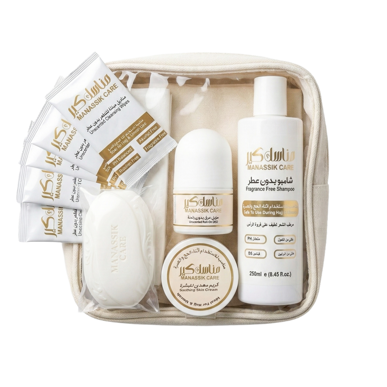 Hajj & Umrah Personal Care Kit